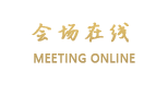 启东古德酒店